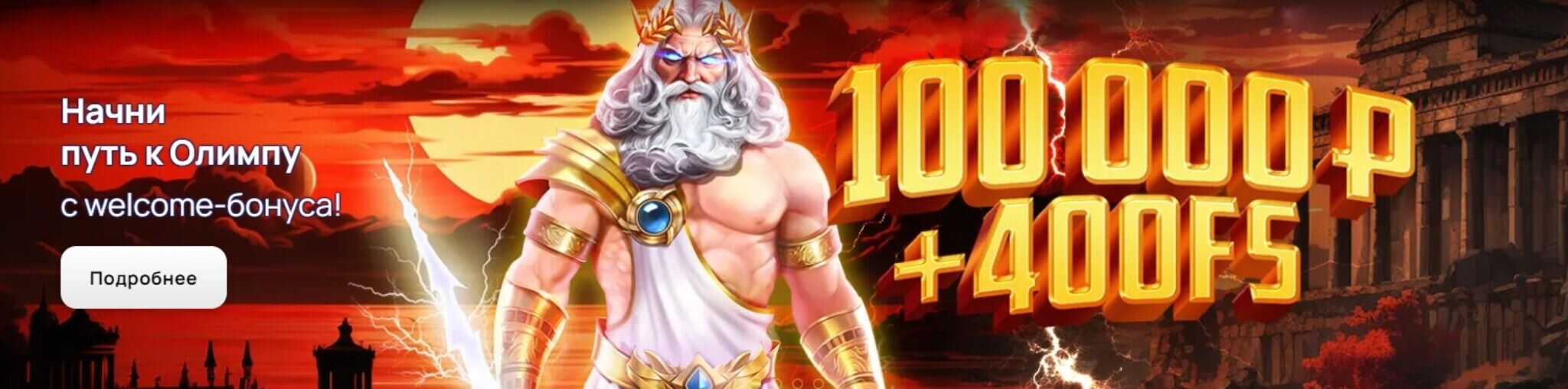 Джой Казино